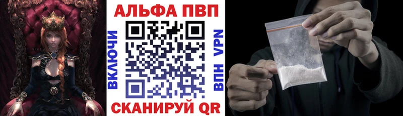А ПВП СК цена Щигры