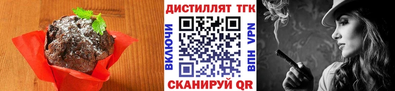 Canna-Cookies марихуана Щигры