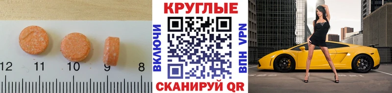 Ecstasy mix  кракен ссылки  Щигры  закладка 