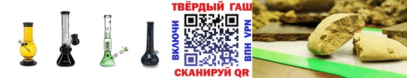 ГАШИШ hashish  blacksprut как войти  Щигры 
