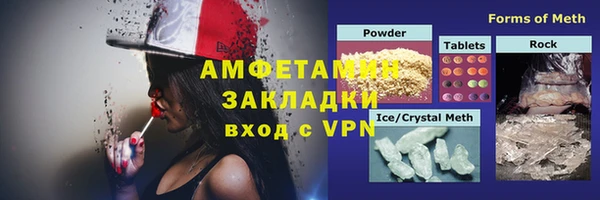 COCAINE Алексеевка