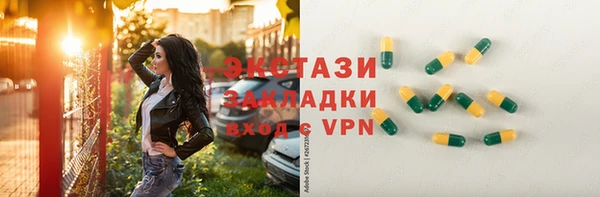 COCAINE Алексеевка