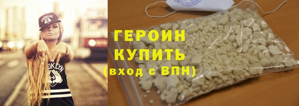 кокаин VHQ Новозыбков