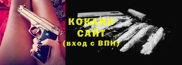 COCAINE Алексеевка