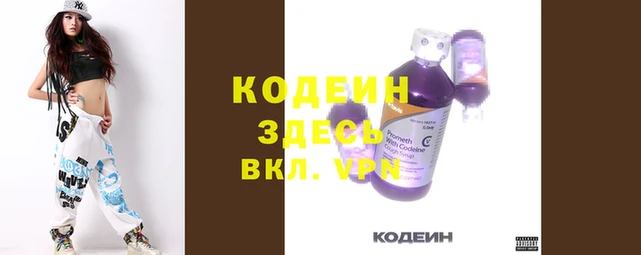 COCAINE Алексеевка