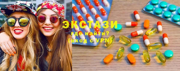 экстази Алзамай