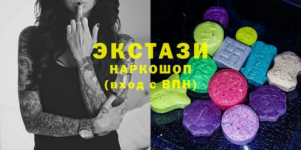COCAINE Алексеевка