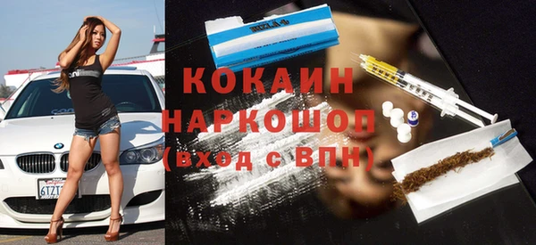 COCAINE Алексеевка