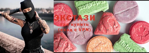 COCAINE Алексеевка
