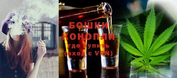 мефедрон мука Новокубанск