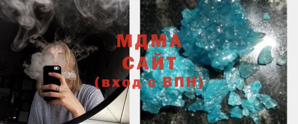 COCAINE Алексеевка