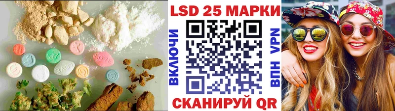 как найти наркотики  Щигры  blacksprut ссылка  LSD-25 экстази кислота 