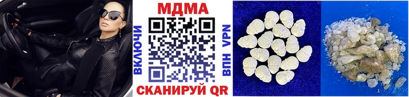 MDMA кристаллы  Щигры 