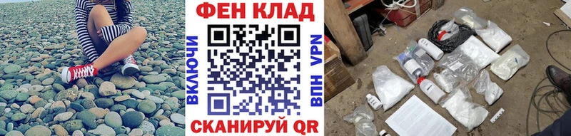 наркотики  Щигры  ОМГ ОМГ онион  МЕТАМФЕТАМИН витя 