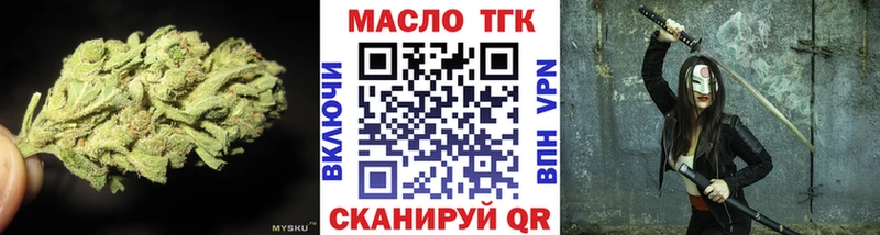 ТГК Wax Щигры